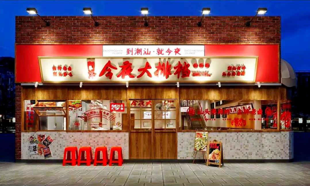 新中式餐飲店門頭設(shè)計效果圖：5個餐飲店設(shè)計案例分享?